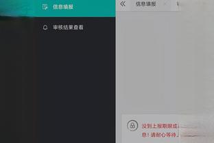 开云网站app截图3
